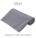 Cooling Towel